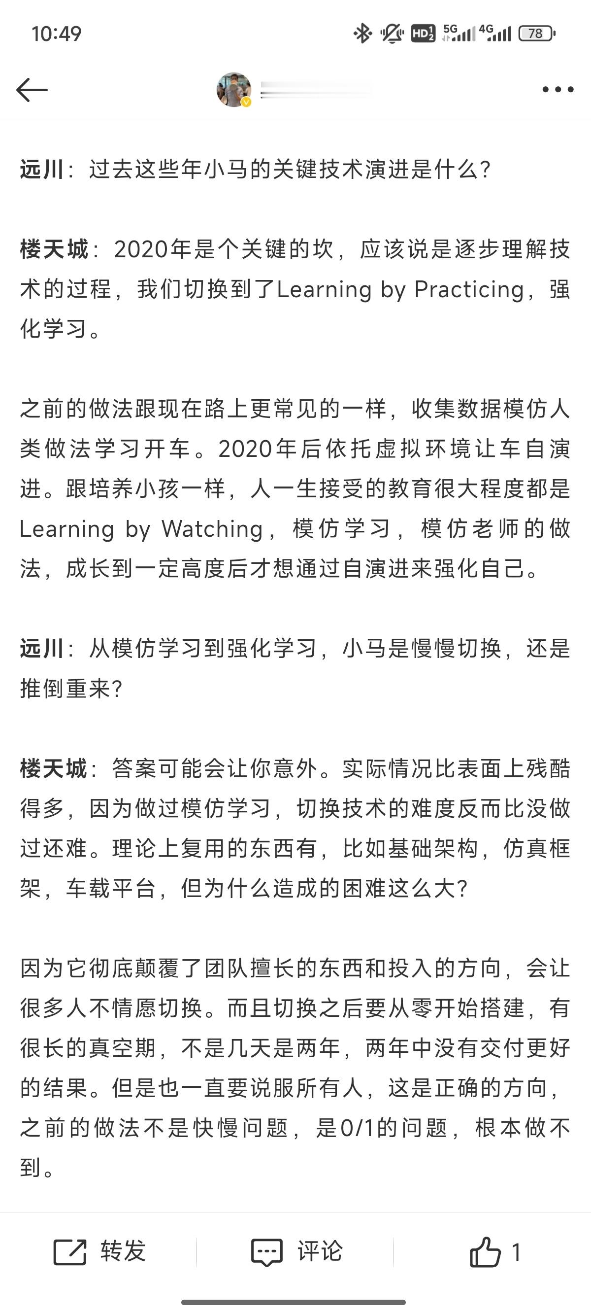 我有这么几个问题请教楼教主，如果有朋友可以转发给教主，也无妨：- 楼教主各个场合