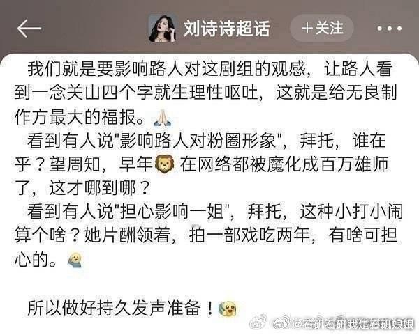 一念关山每日一看哦！👇🏻 