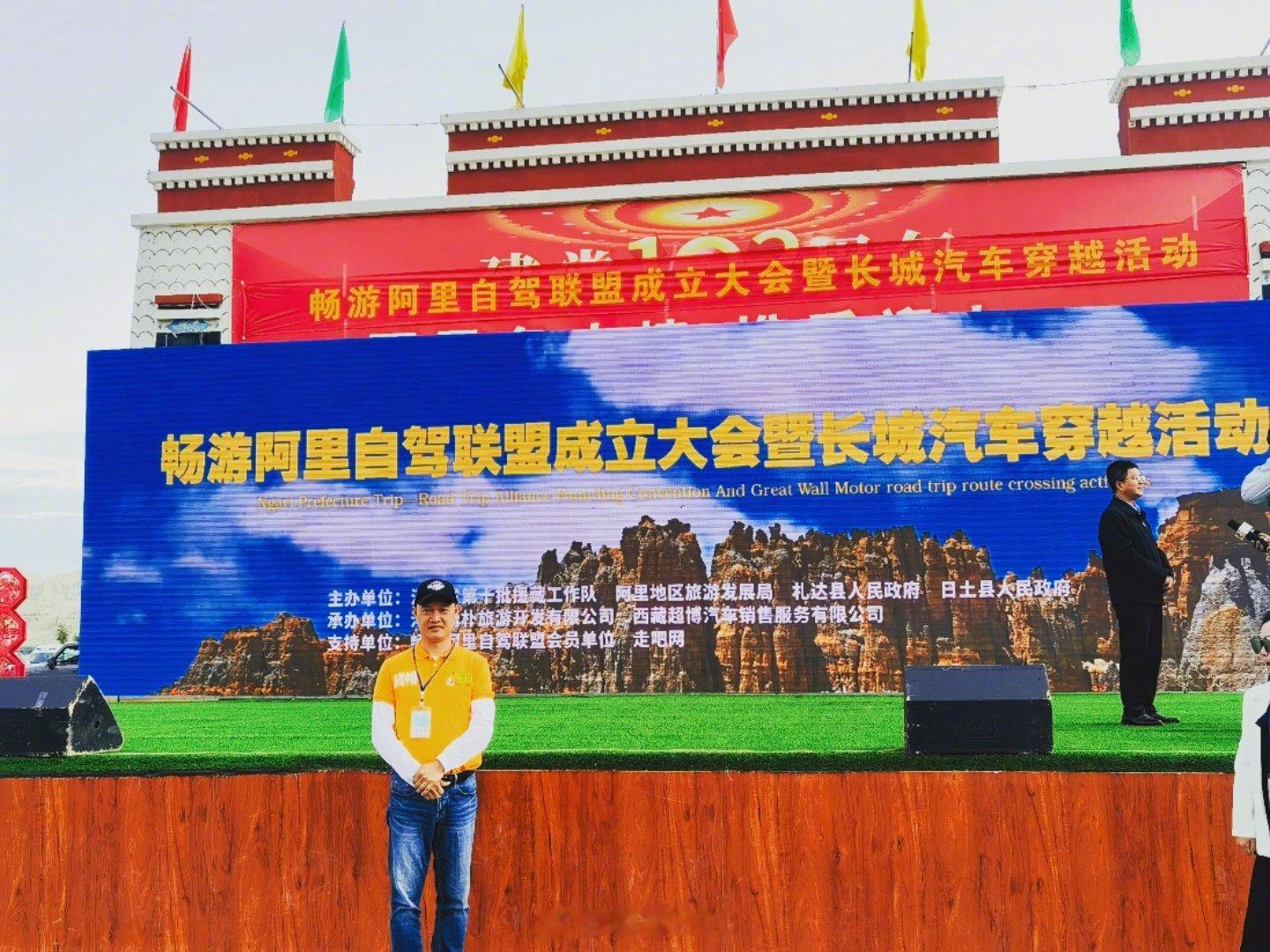 我第一次自驾到西藏阿里是2004年，斗转星移，锦绣山河大道通行，路况越来越好，不