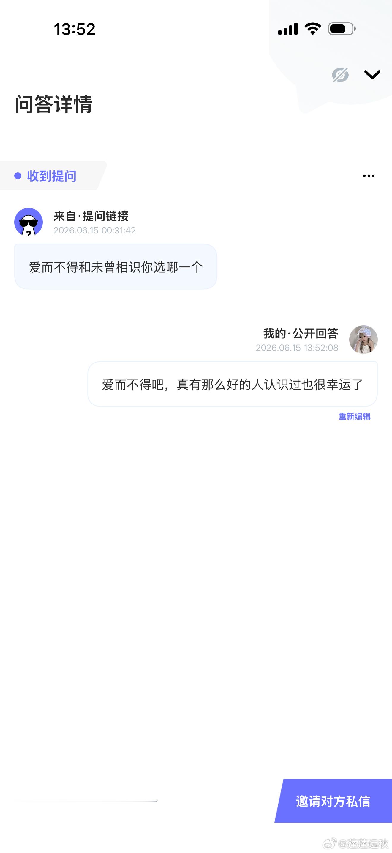 分享图片 