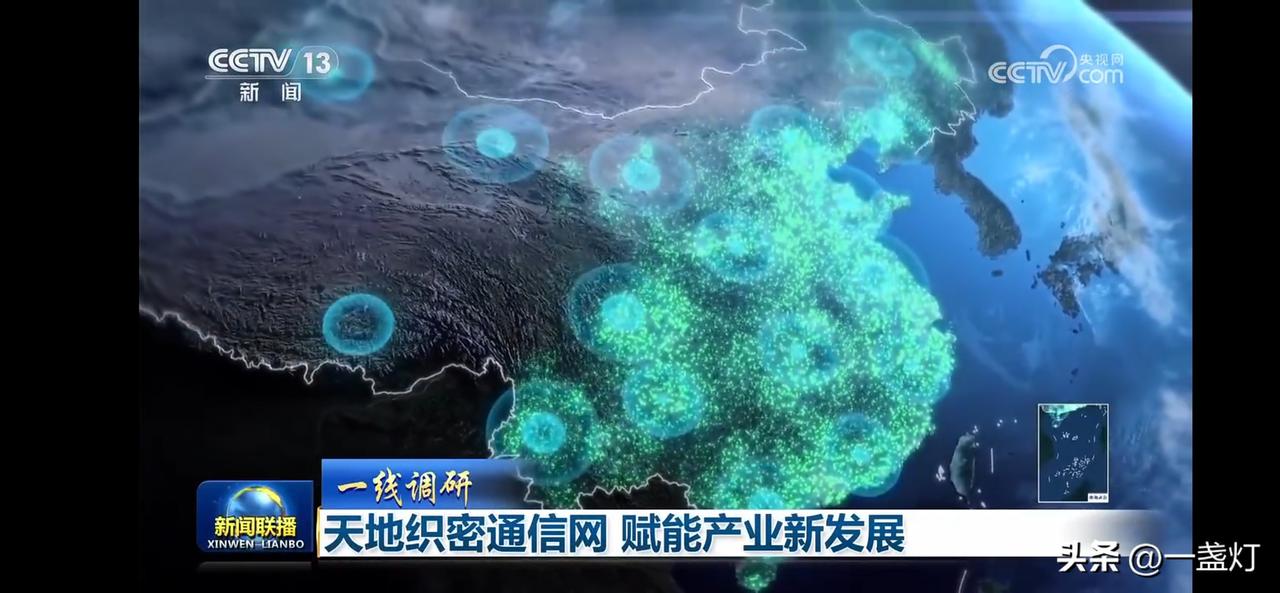 天地织密通信网，赋能产业新发展！十五五期间投资七万亿，助力人工智能等发展。