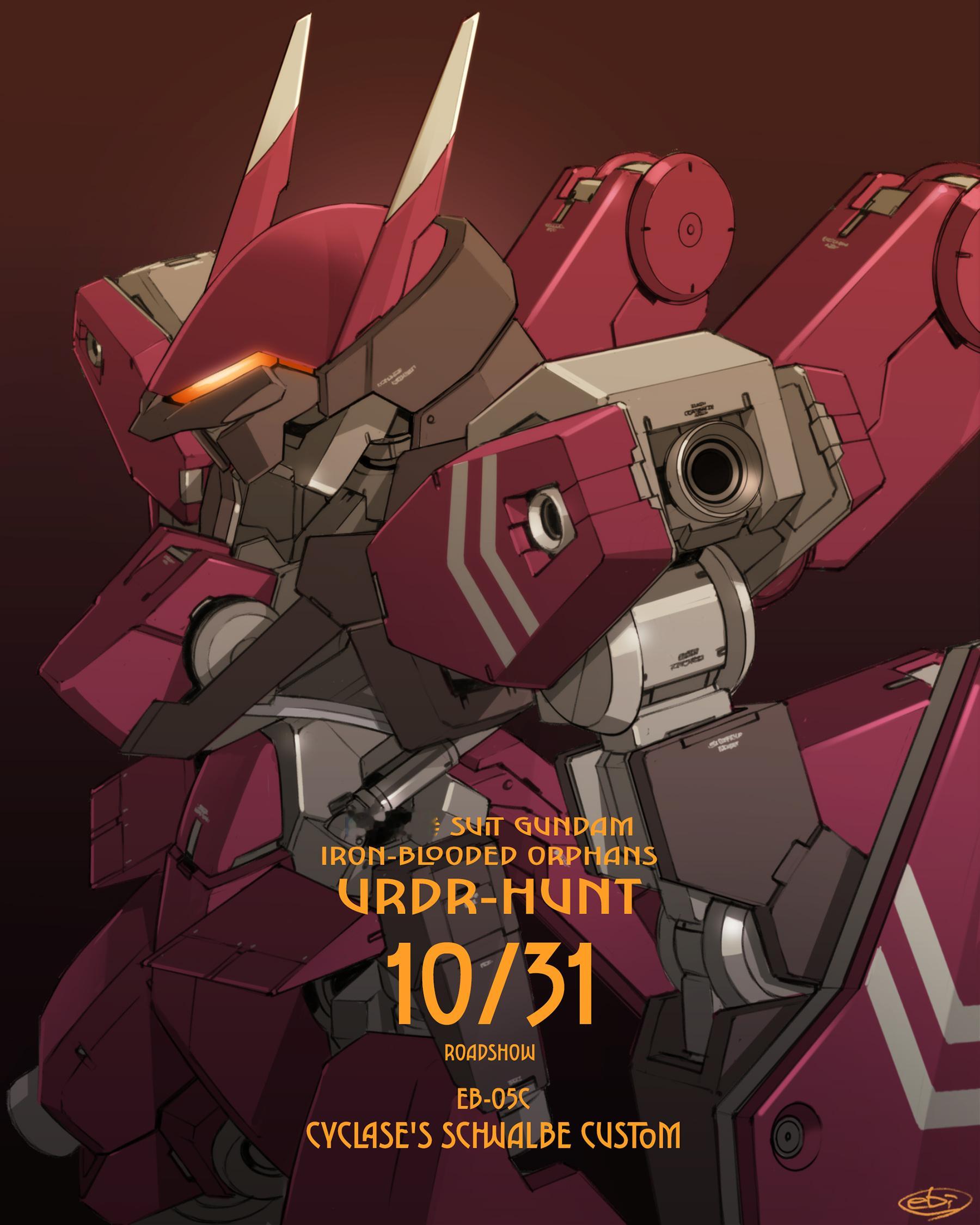 海老川兼武老师的《Urdr-Hunt》上映贺图——格雷兹施瓦尔贝高达 ​​​