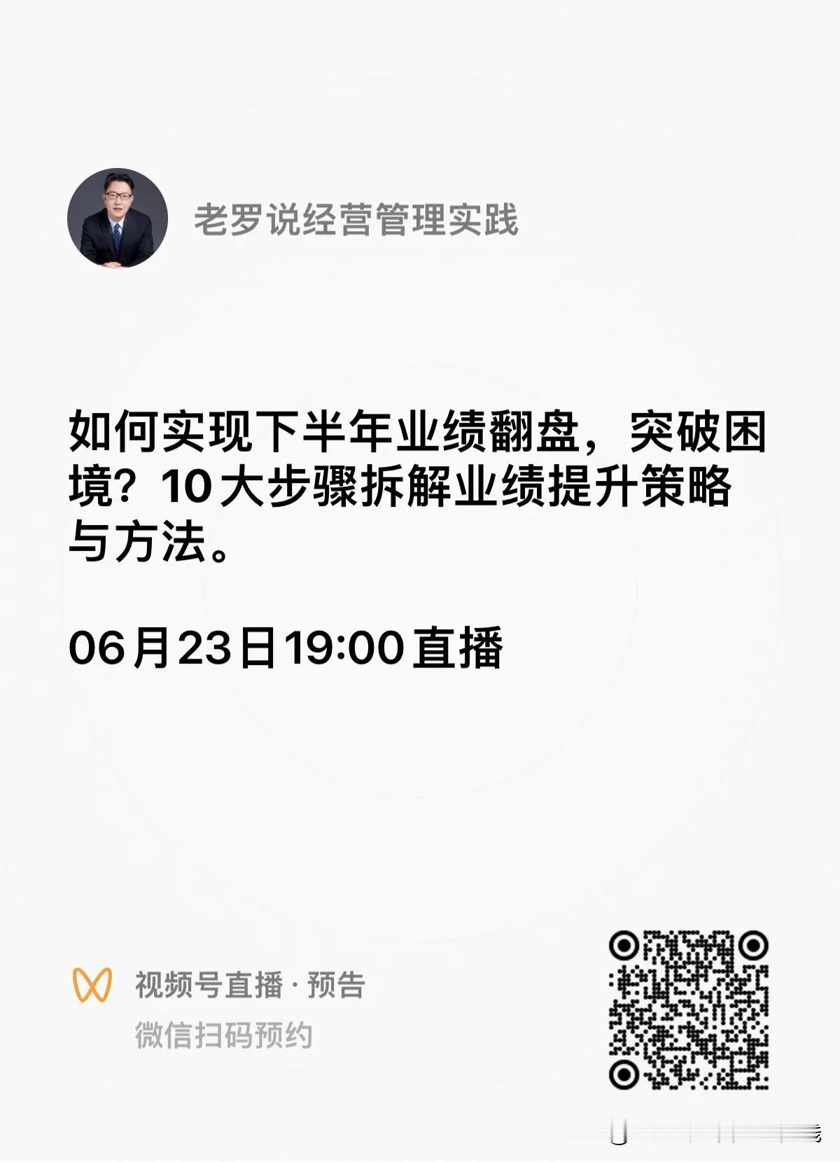 做供应链提升，一定涉及供应商管理，但供应商管理远不是供应链管理的全部