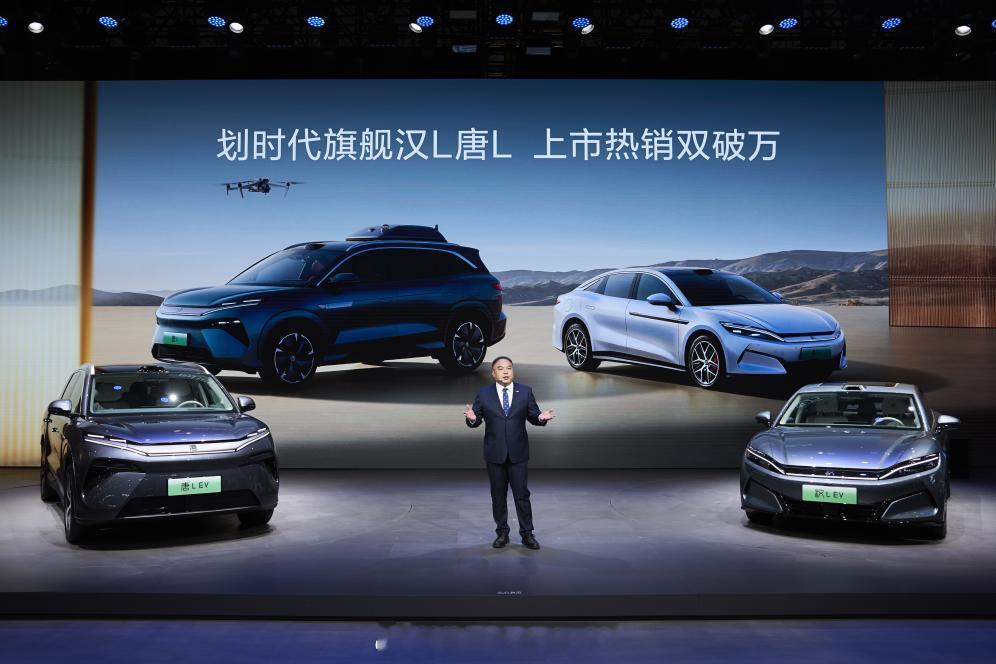 比亚迪旗舰车型汉L、唐L 4月上市之后的销量，官方数据汉L、唐L上市首月销量分别