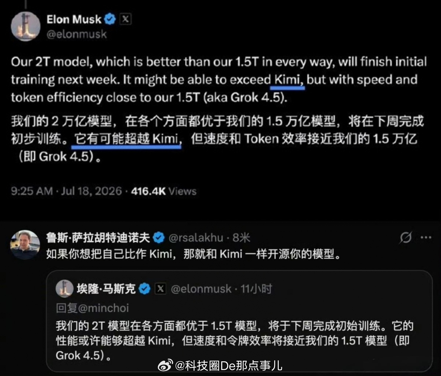Kimi称欢迎马斯克加入马斯克放话要超越Kimi，月之暗面回了六个字：欢迎加入2