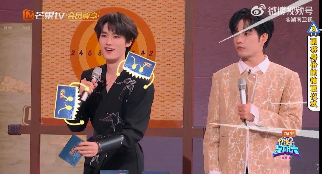 丁程鑫像被手卡咬了一口 你好星期六 《你好星期六》名场面预定！丁程鑫被手卡“咬”