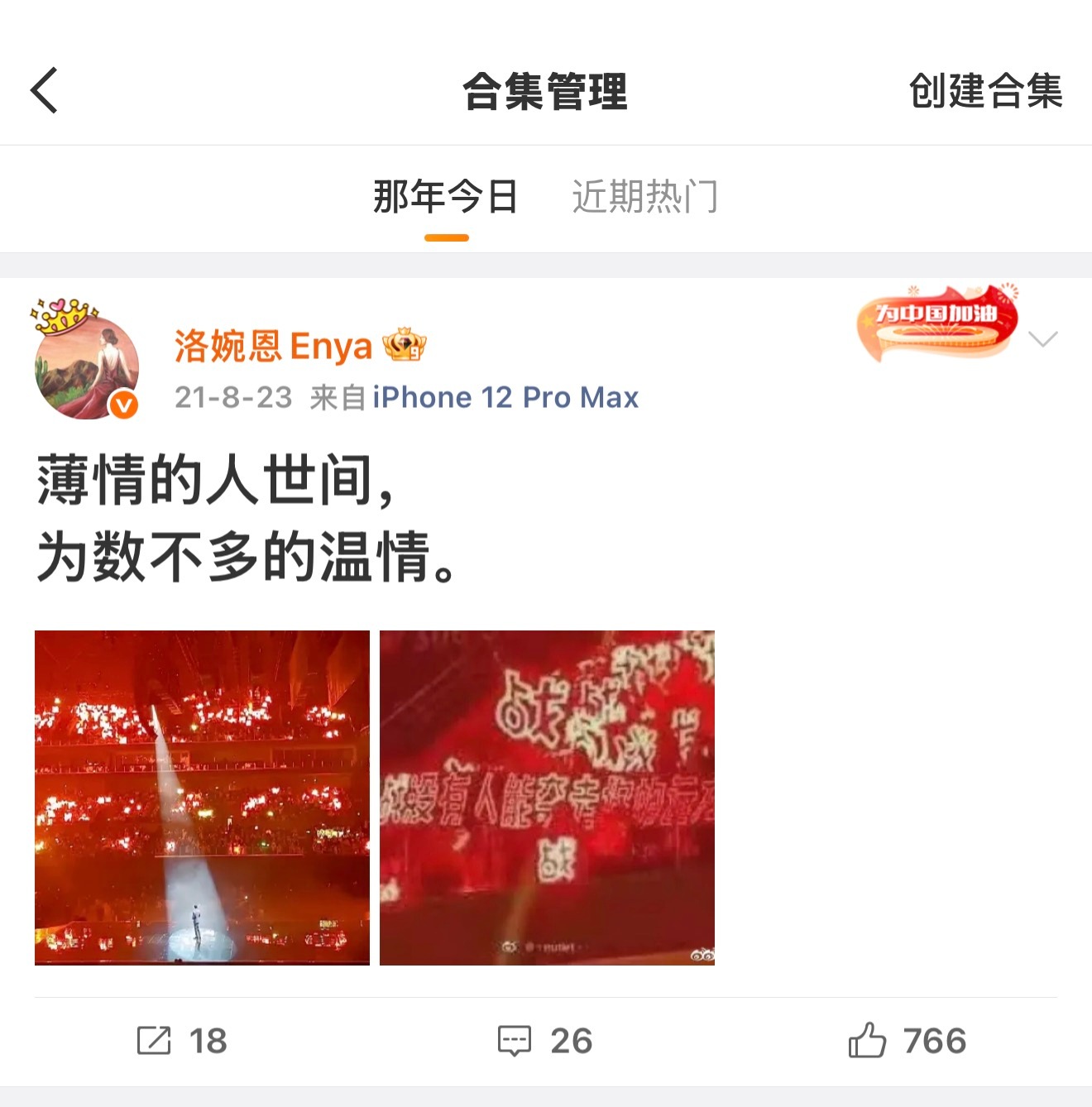 肖战每次出现都好圈粉，他的圈粉体质绝不只是因为一张精致建模般的脸，而是一种从内到