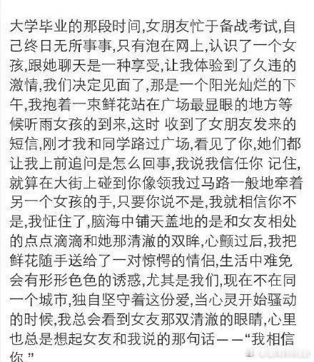 感受什么是爱 ​​​