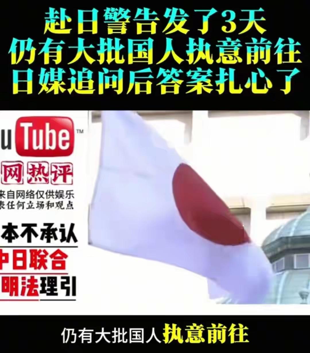 今年秋季，中国大陆赴日游客量持续攀升，10月访日人数达25.8万人次，刷新后疫情