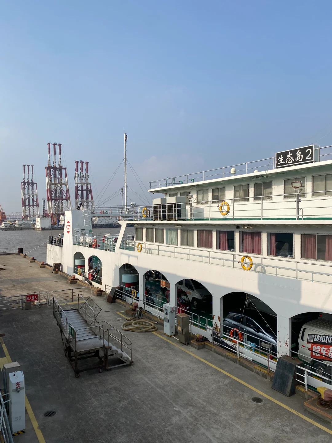 轮渡去崇明跑工地