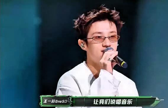 VaVa拿过说唱冠军，今天跟一个种地综艺出来的新人，一起被淘汰了。

她是职业女
