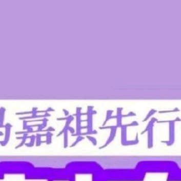 “因为你已经跨出了这一步，你要再往下跨另外一步可能会遇到更多的难题或者困难但是你
