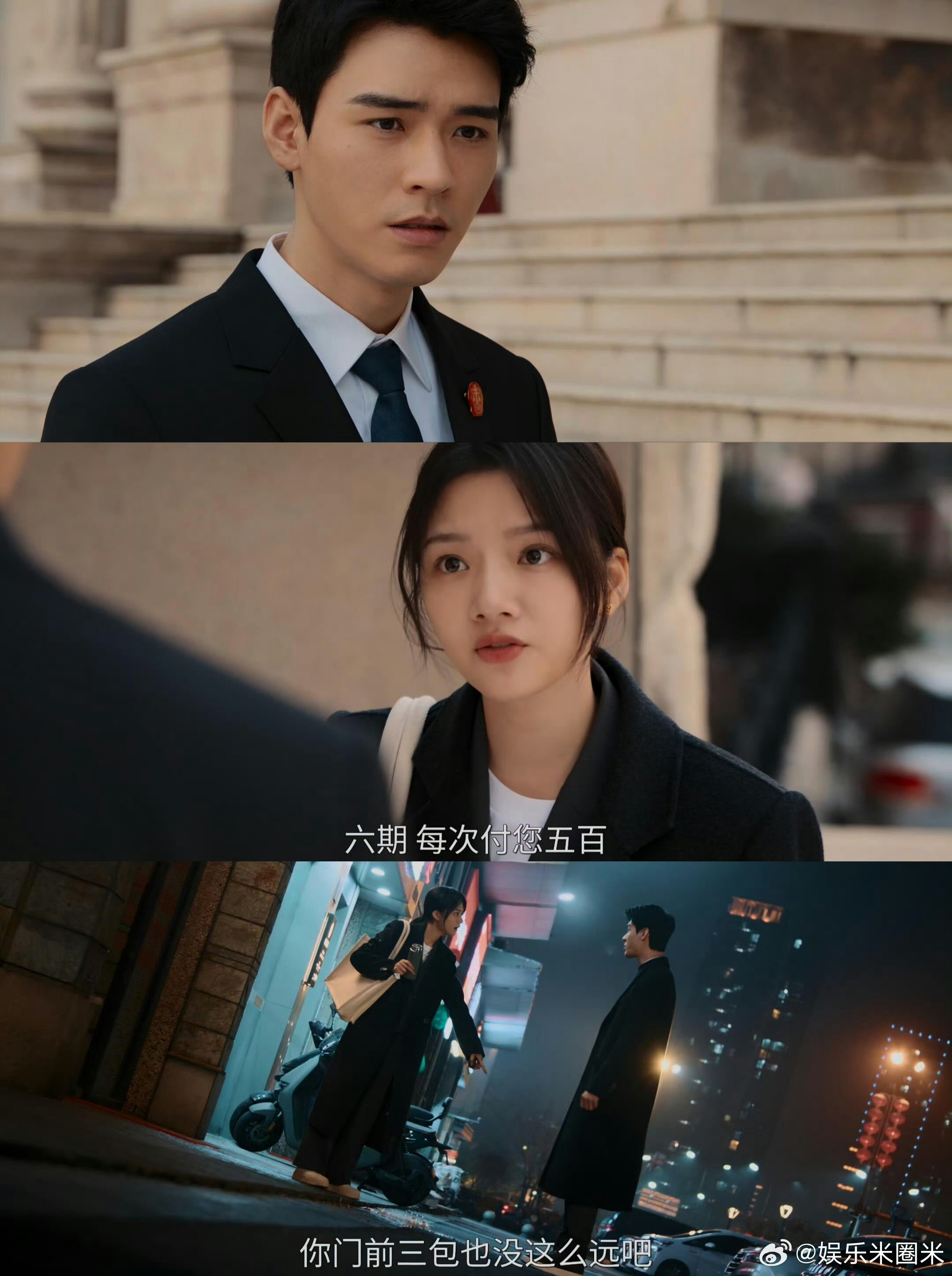 人民文娱谈电视剧家事法庭👨⚖️龚俊饰演的沈谢秩从理性走向倾听，任敏饰演的秦睿鲜