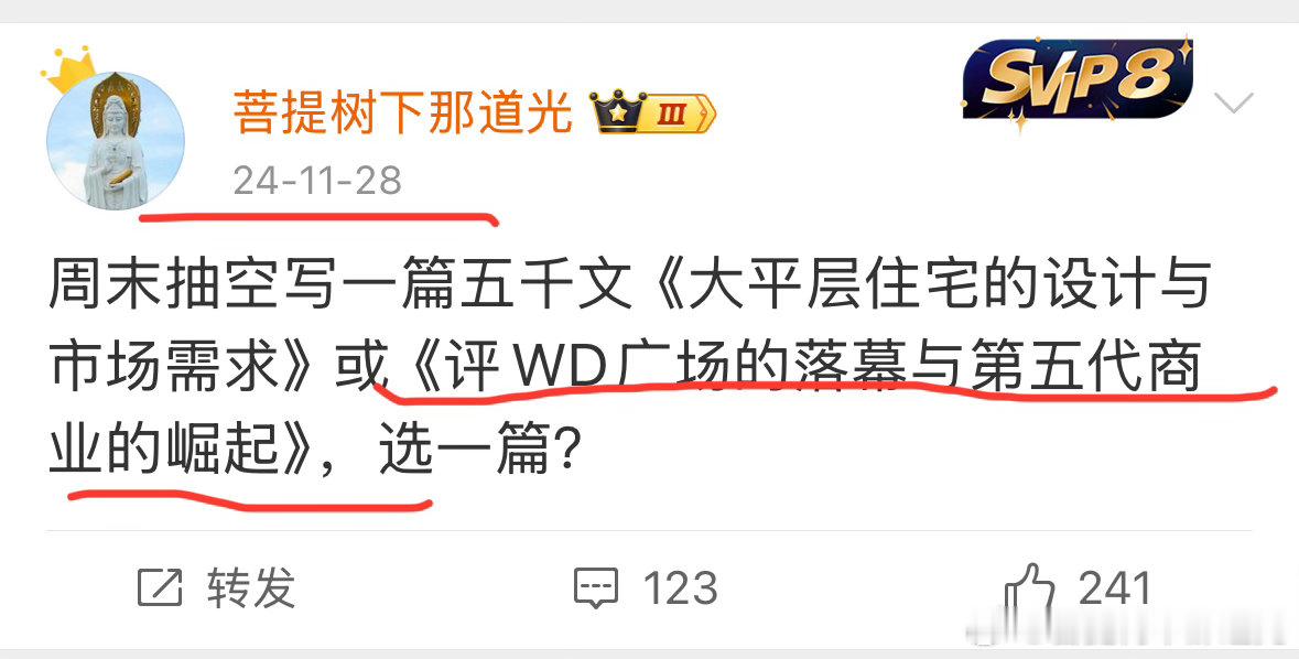 近几年我们发现，很多大型的商场倒闭，商铺关门更是数不胜数。很多人认为，这是网购、