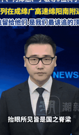 四川绵阳，成绵广高速绵阳南收费站附近，一夜之间立起九块巨幅广告牌。上面没有流量明