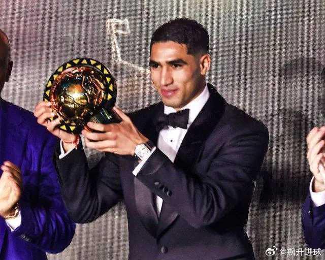 阿什拉夫当选非洲足球先生周三，在摩洛哥首都拉巴特举行的非洲足联颁奖典礼中，阿什拉