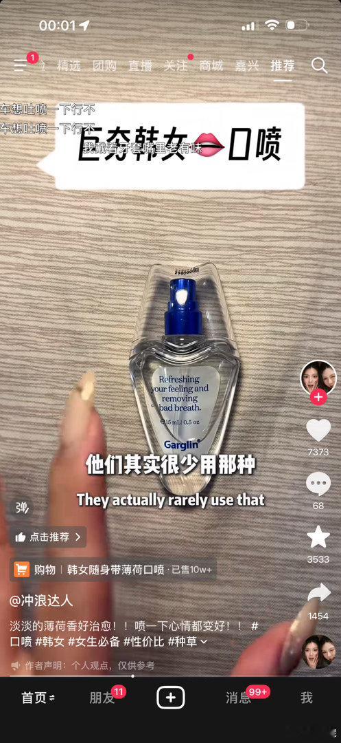 现在才推我们两年前的团品[污]依然现货 现在才48米。 ​​​