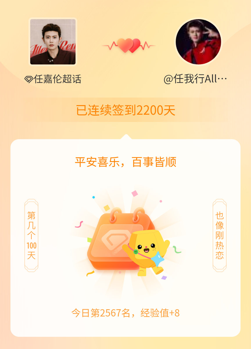 往后余生全都是你