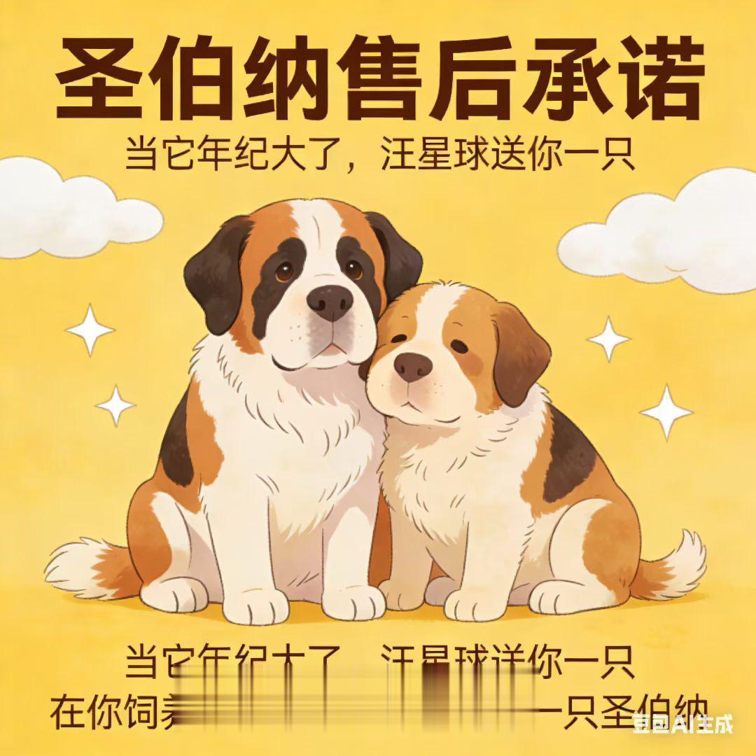 见过这种养毛孩子的嘛？养过毛孩子的人都懂 最怕新手没经验，一场意外就断...