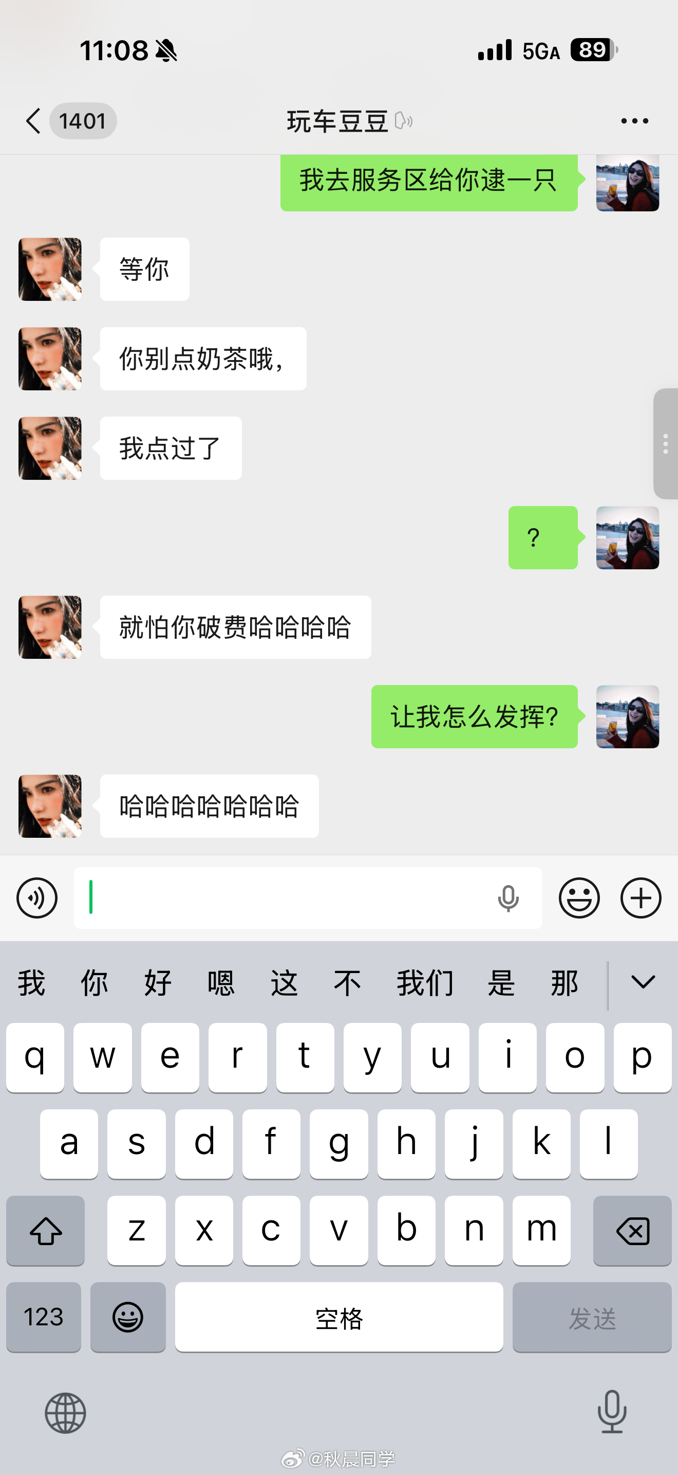 又去合肥出差了，今天开小P先去姐妹那里感受下食堂什么水平？​​​