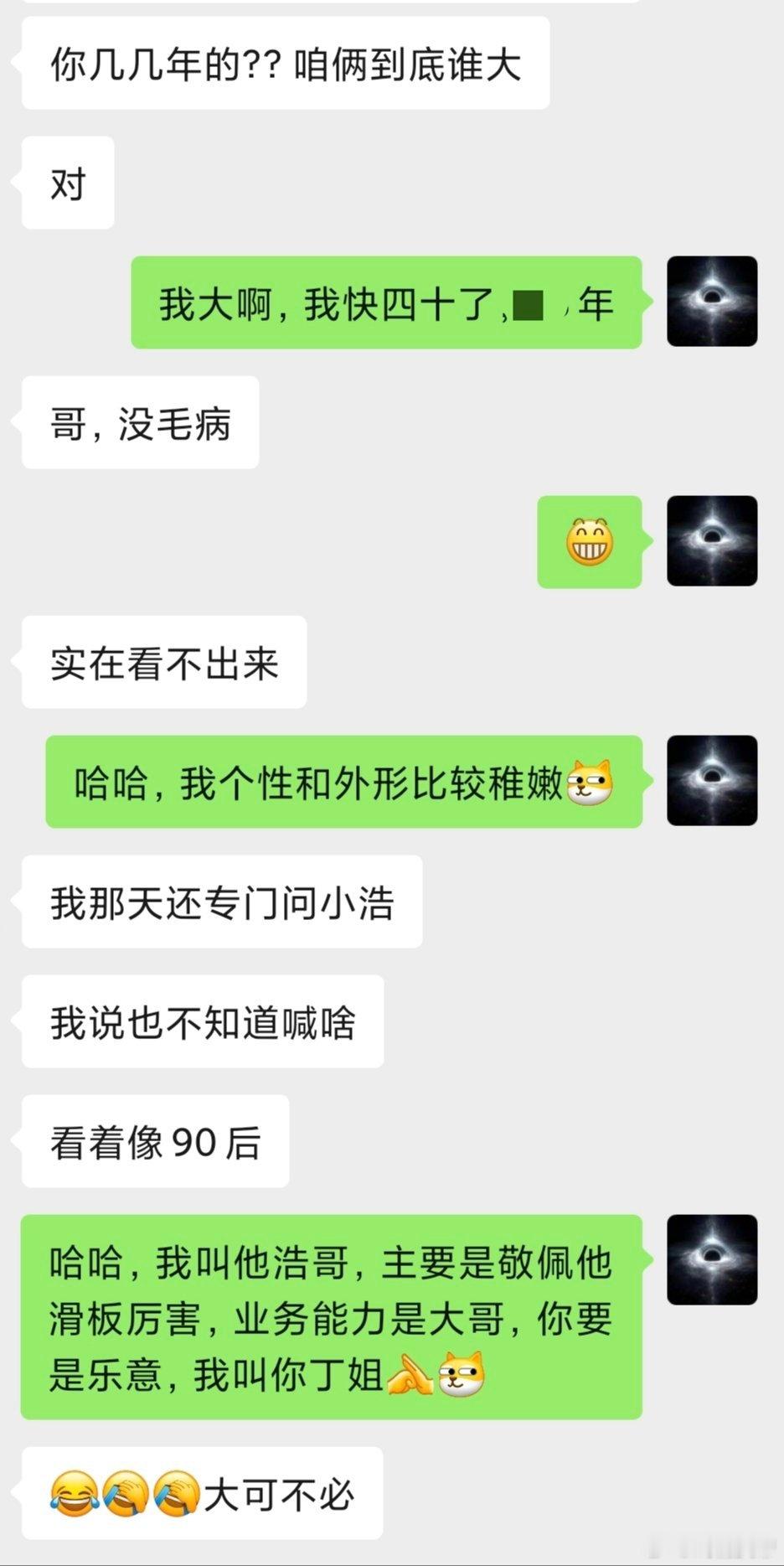 这张照片发出来的时候，好多粉丝朋友以为我还很年轻，但实际上：我只是穿搭、外形、心
