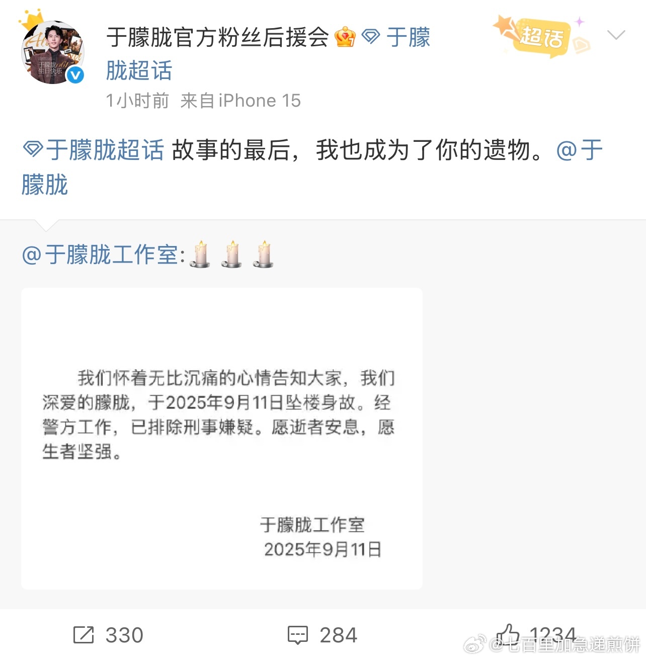 唉这个文案于见柠檬 ​​​