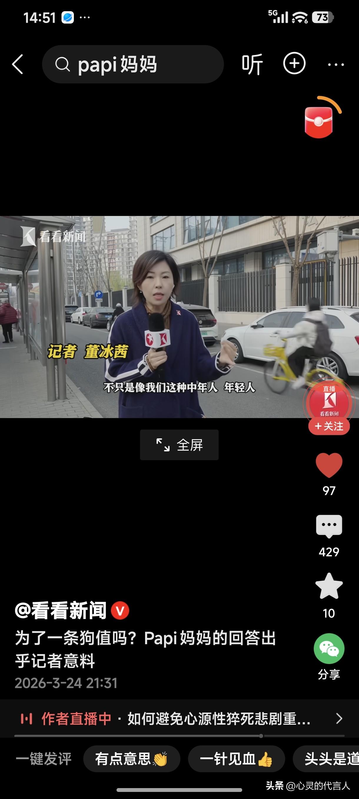 不管怎么说，是先有不文明养狗。养狗人的不文明行为一直没有得到很好的管理和妥善的解