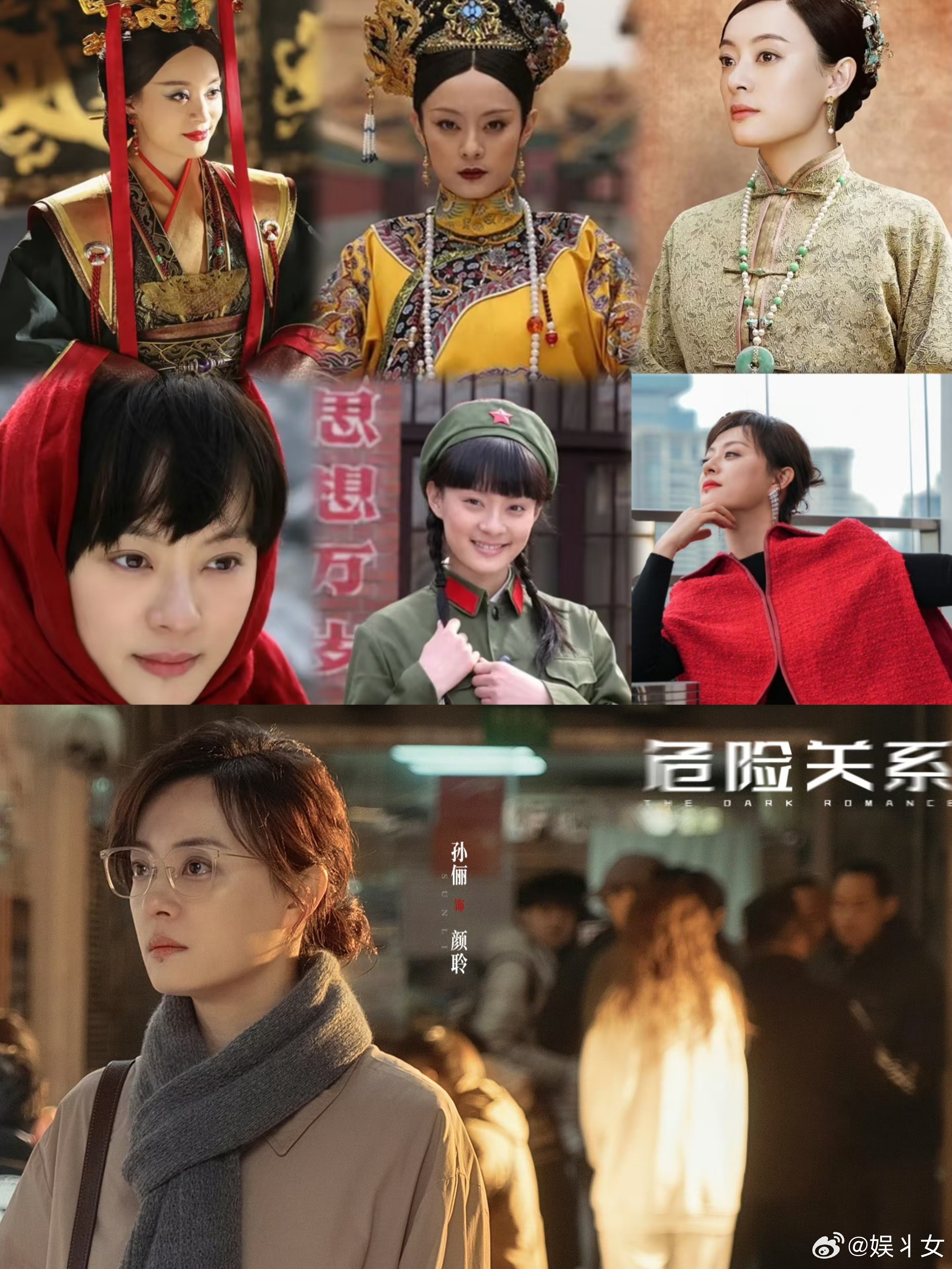 孙俪想演这种角色很久了吧 原声花絮里的爆发力直接封神！看得出来孙俪等这个角色太久