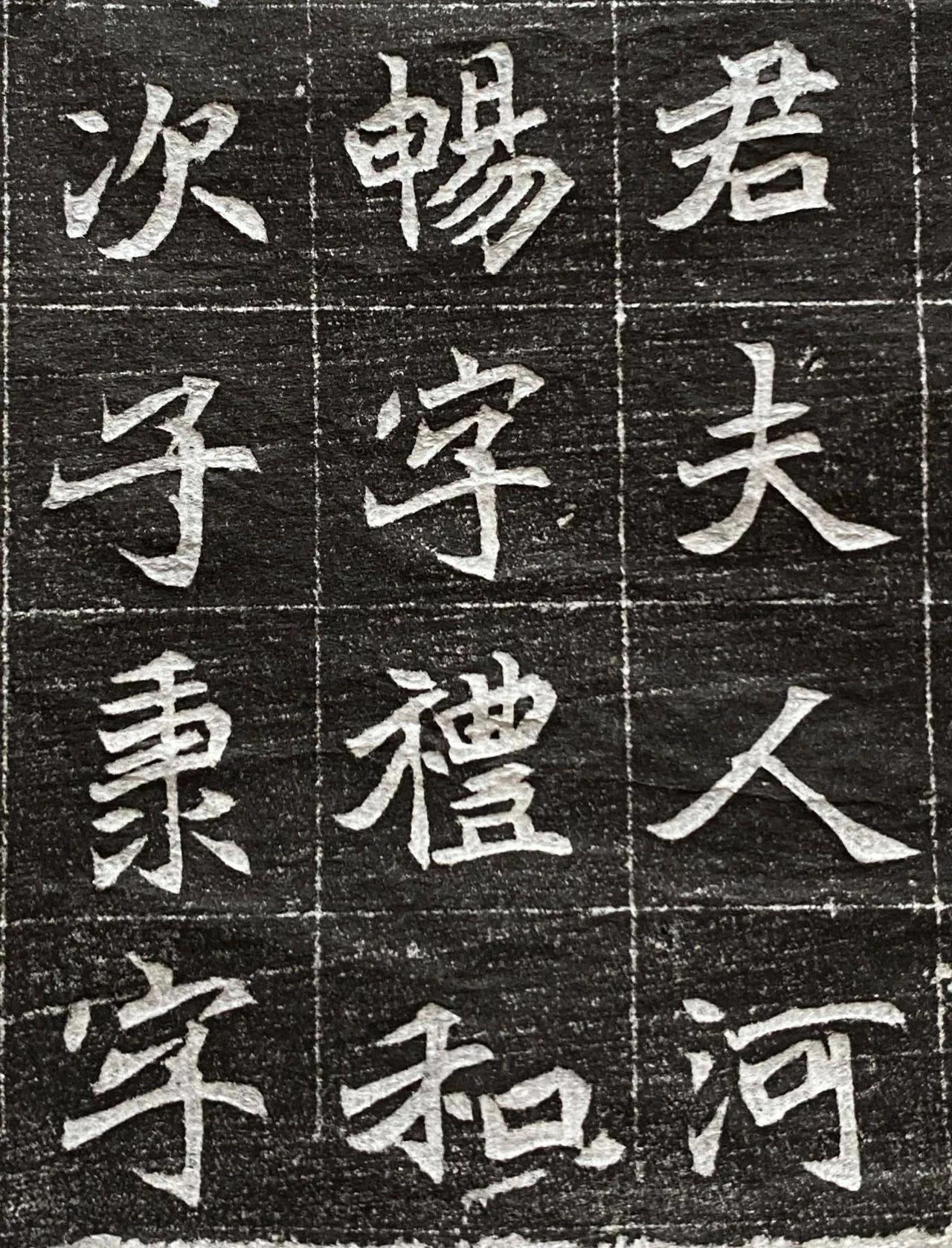 田蕴章先生曾说：魏碑在历史上消失的原因，是它登不上大雅之堂！魏碑放在户外山区那些
