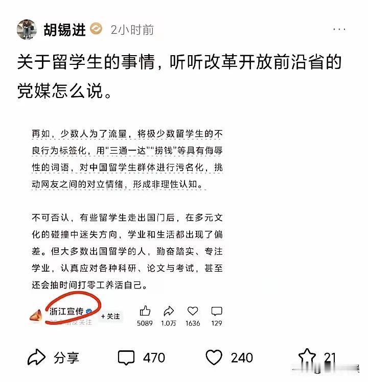 老胡为啥不转发这几篇评论？对了，他有网络沉默权！[笑哭][笑哭]