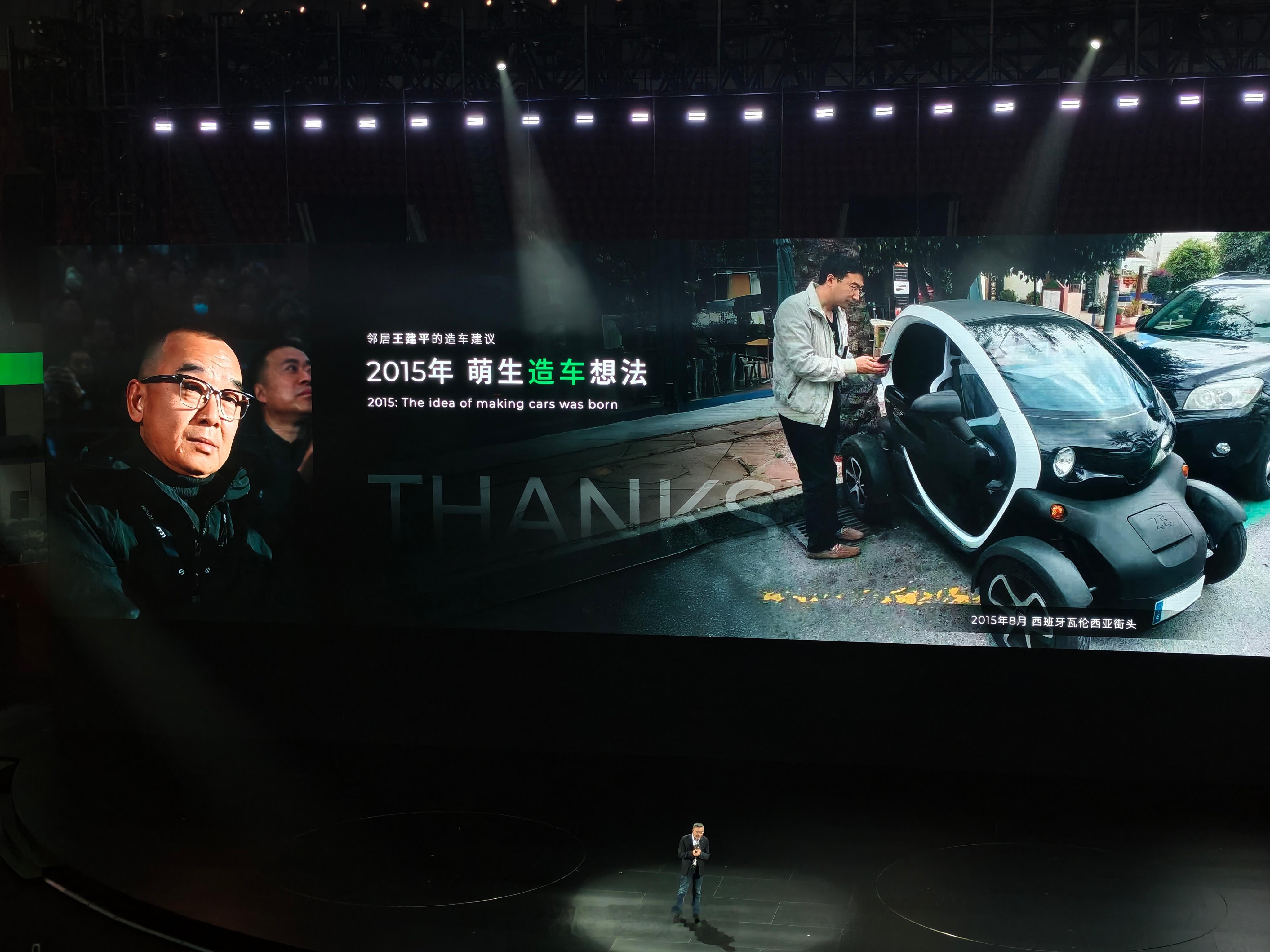 零跑10周年发布会零跑d19 一切始于好朋友好邻居的“造车建议”