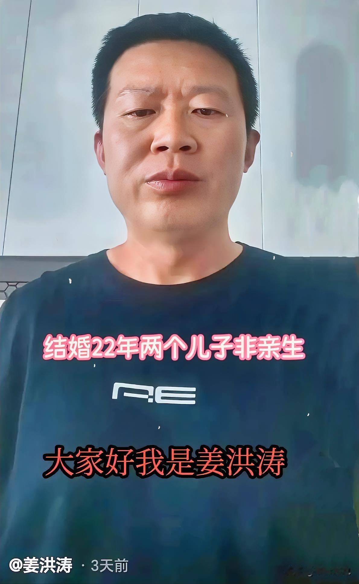 熬过大大小小连环诉讼，姜洪涛终于等到法律给出公正结果，这件事打破了不少人心里老实