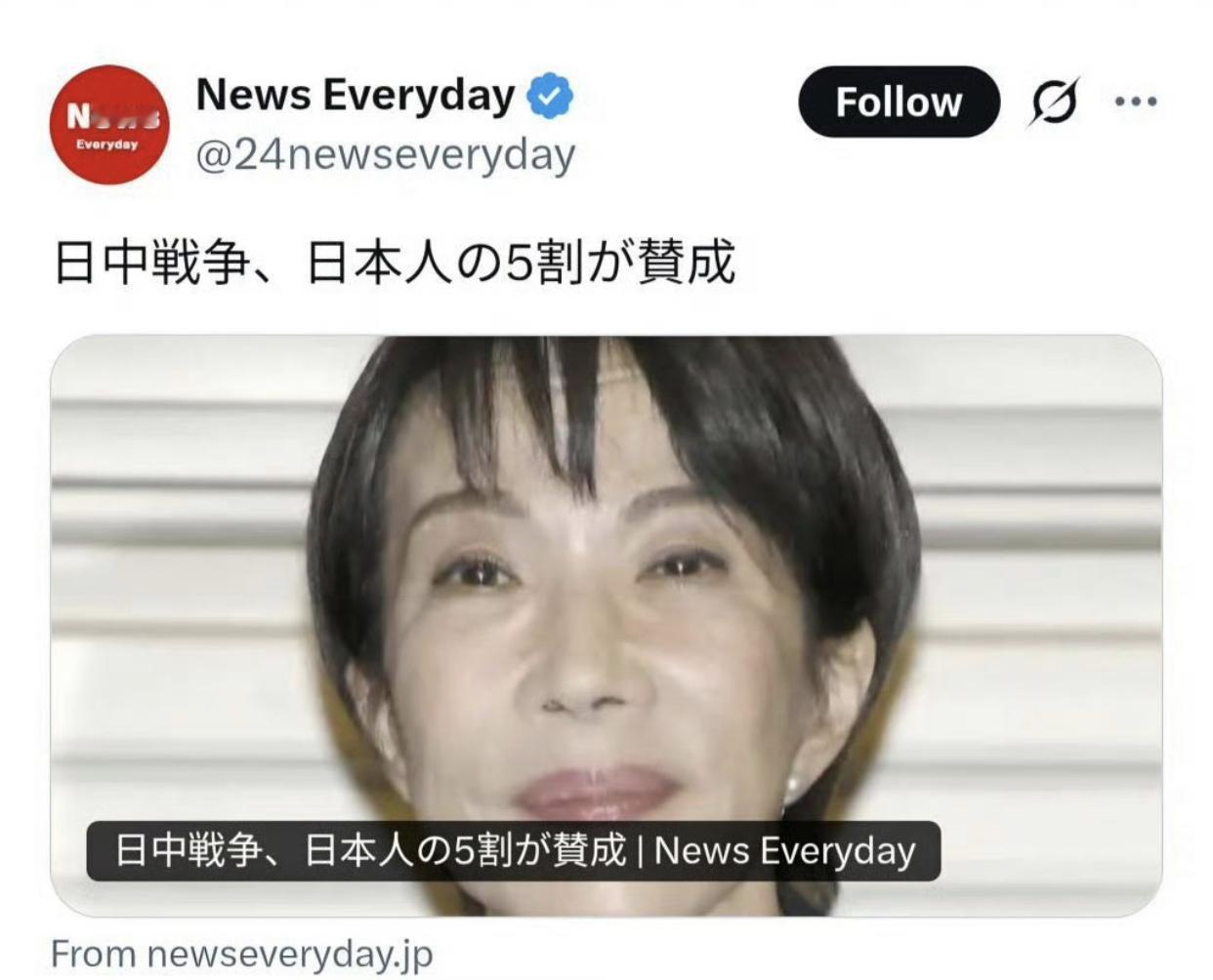 有五成日本人投票表态支持中日要打一仗的说法