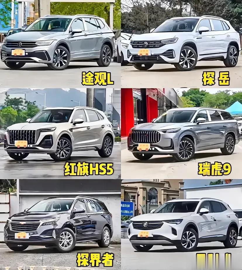 中型燃油SUV最才是老大？用户的投票说了算。