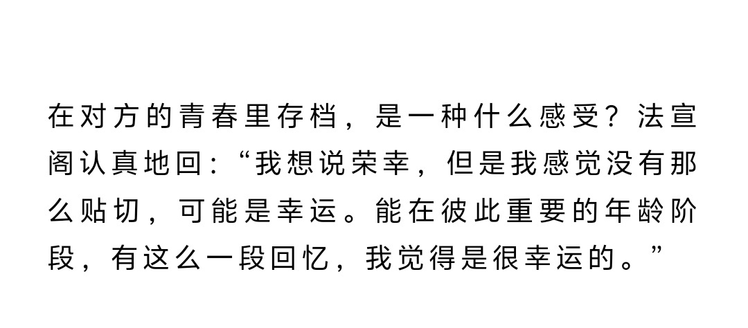 法嘉致富 哎呦 