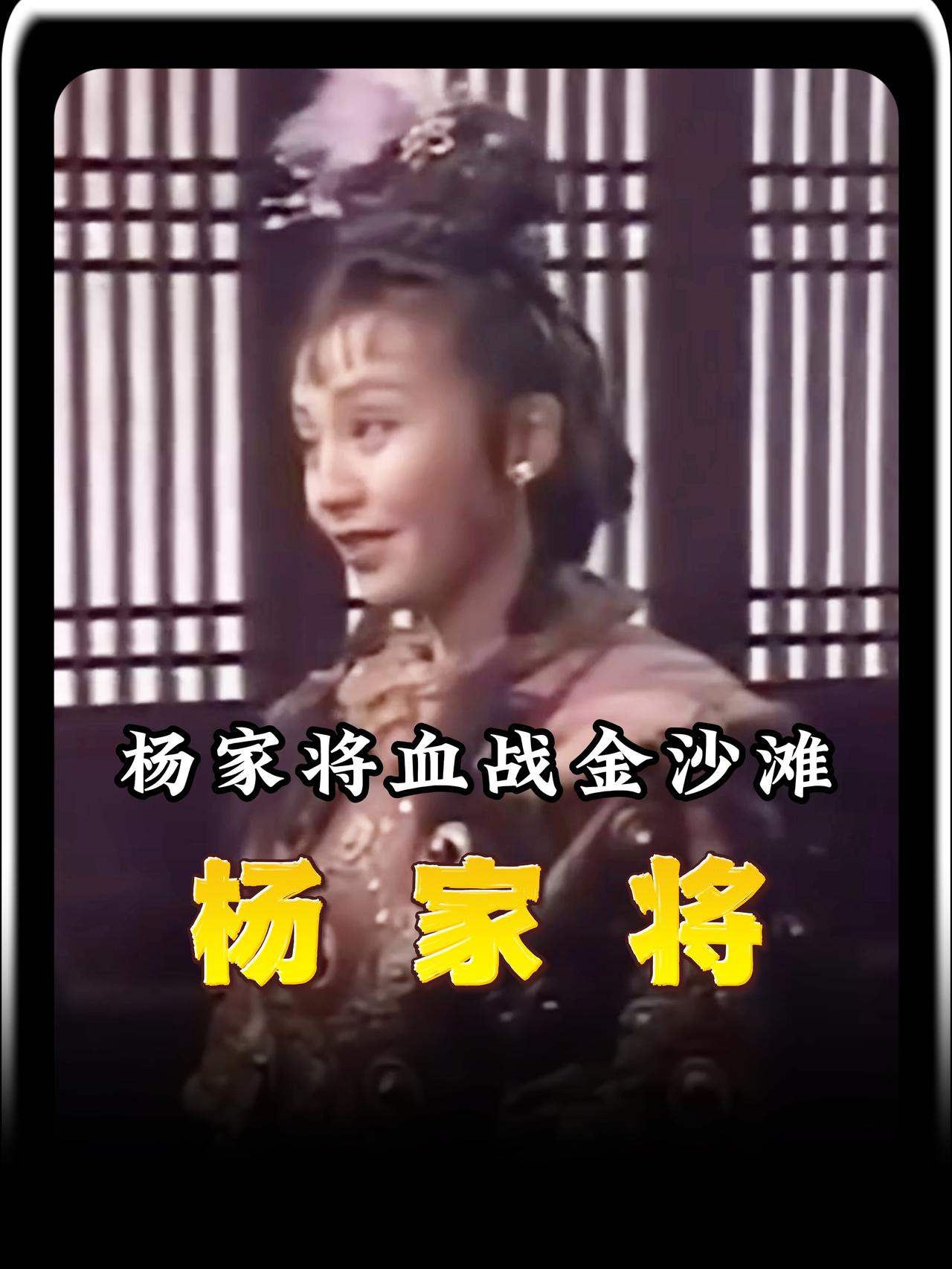 辽国二公主瑶娥此刻最关心的是他叫什么名字，姓什么？但其实叫什么也不重要，在她眼里