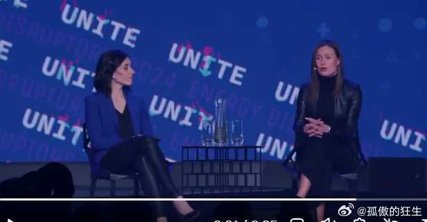 芬兰前总理桑娜·马林：芬兰与邻国俄罗斯有着非常血腥且艰难的历史。与此同时，今天我