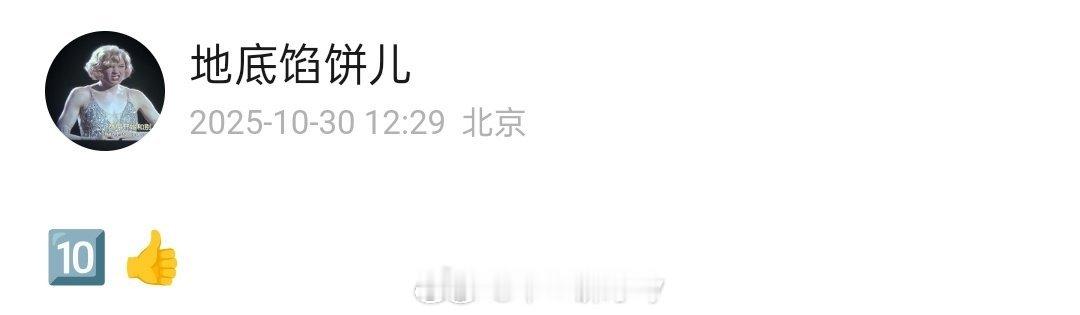 🍉十日终焉肖战 ​​​