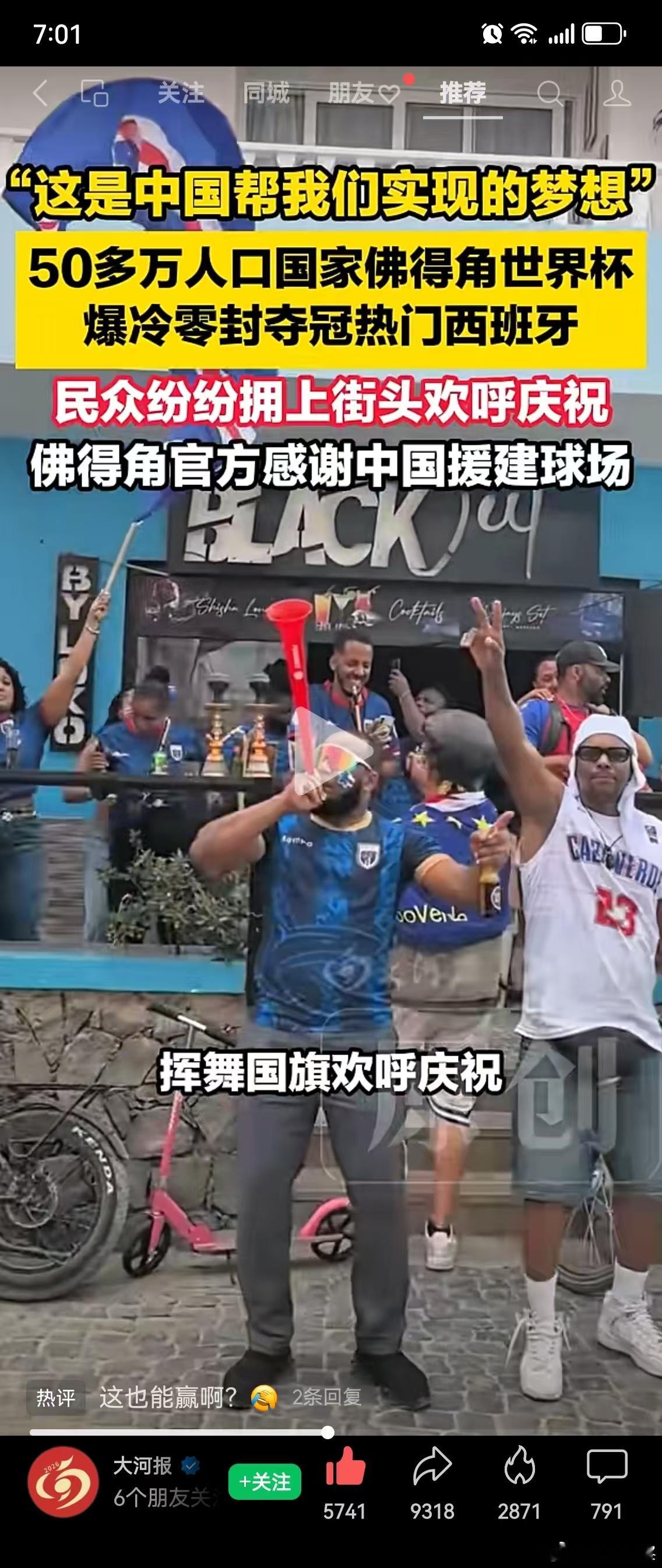 如果建球场就能进世界杯。中国早就是世界杯冠军了