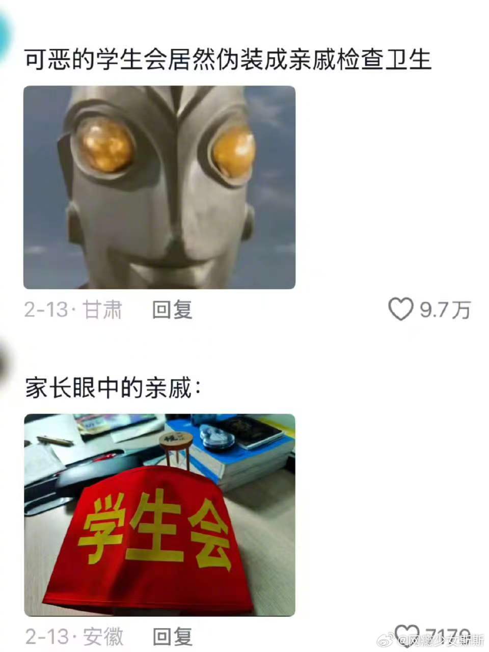 原来春节才是真正的劳动节