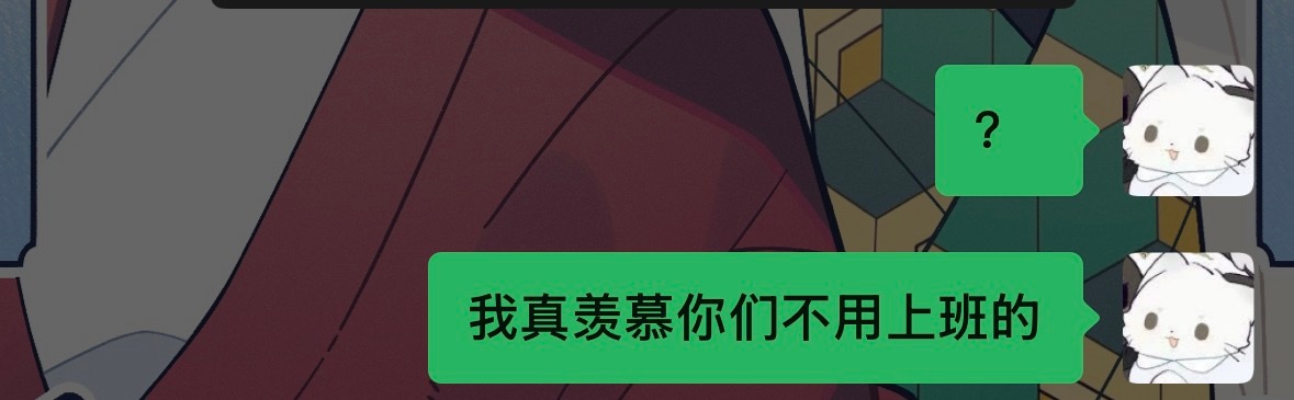 我每天就这样 