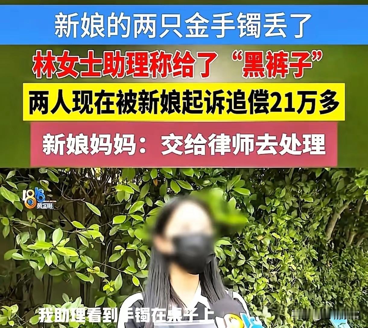 5月13日报道，浙江嘉兴，女子为新人服务，双方约好，工作13个小时，费用3500