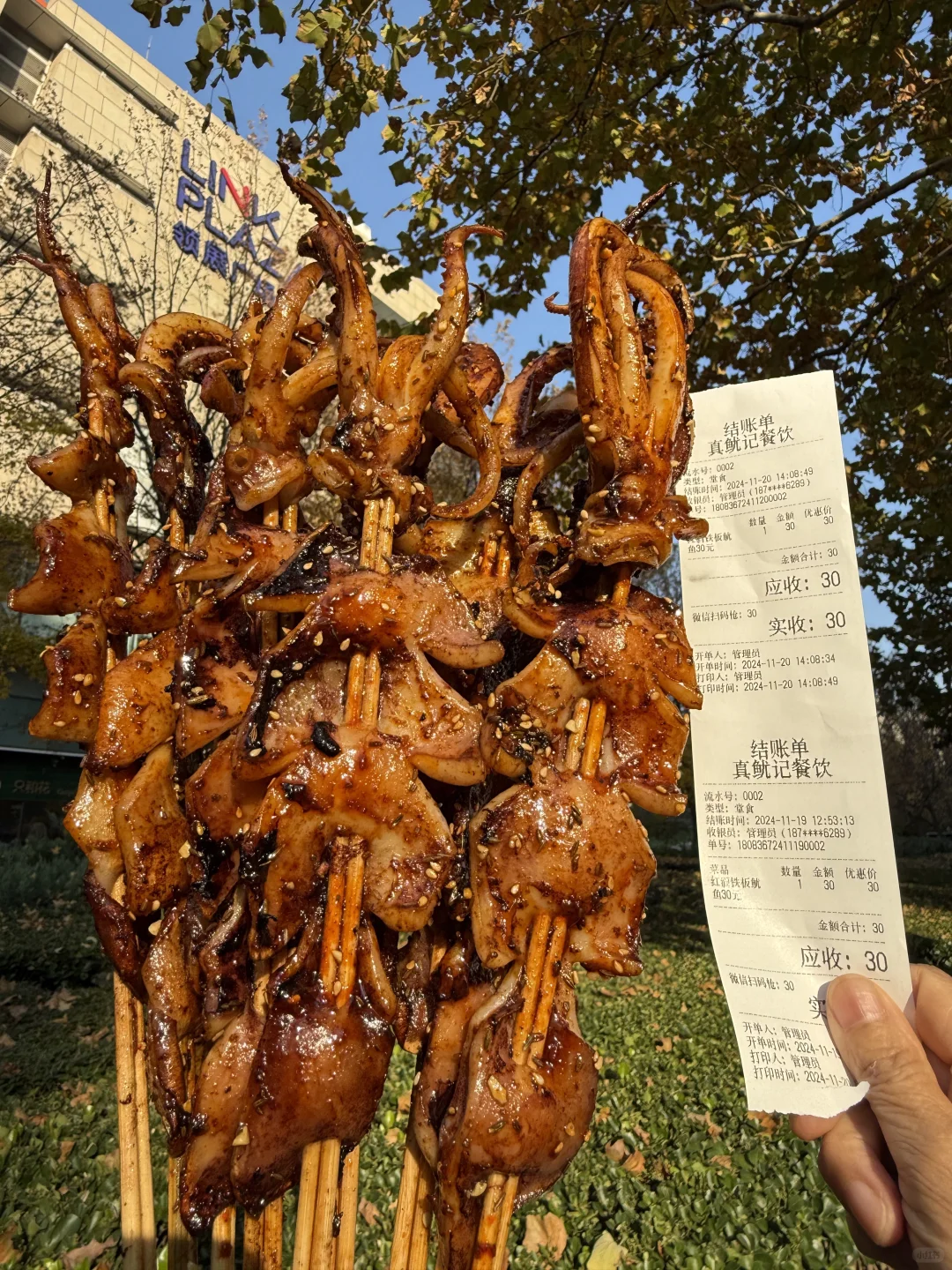 付款的时候原地去世了。。。。