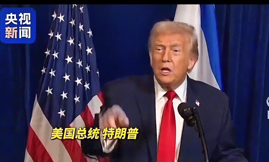 新年第一天，特朗普发推文称：“我比中国做得好！”
2026年刚开始，美国总统特朗