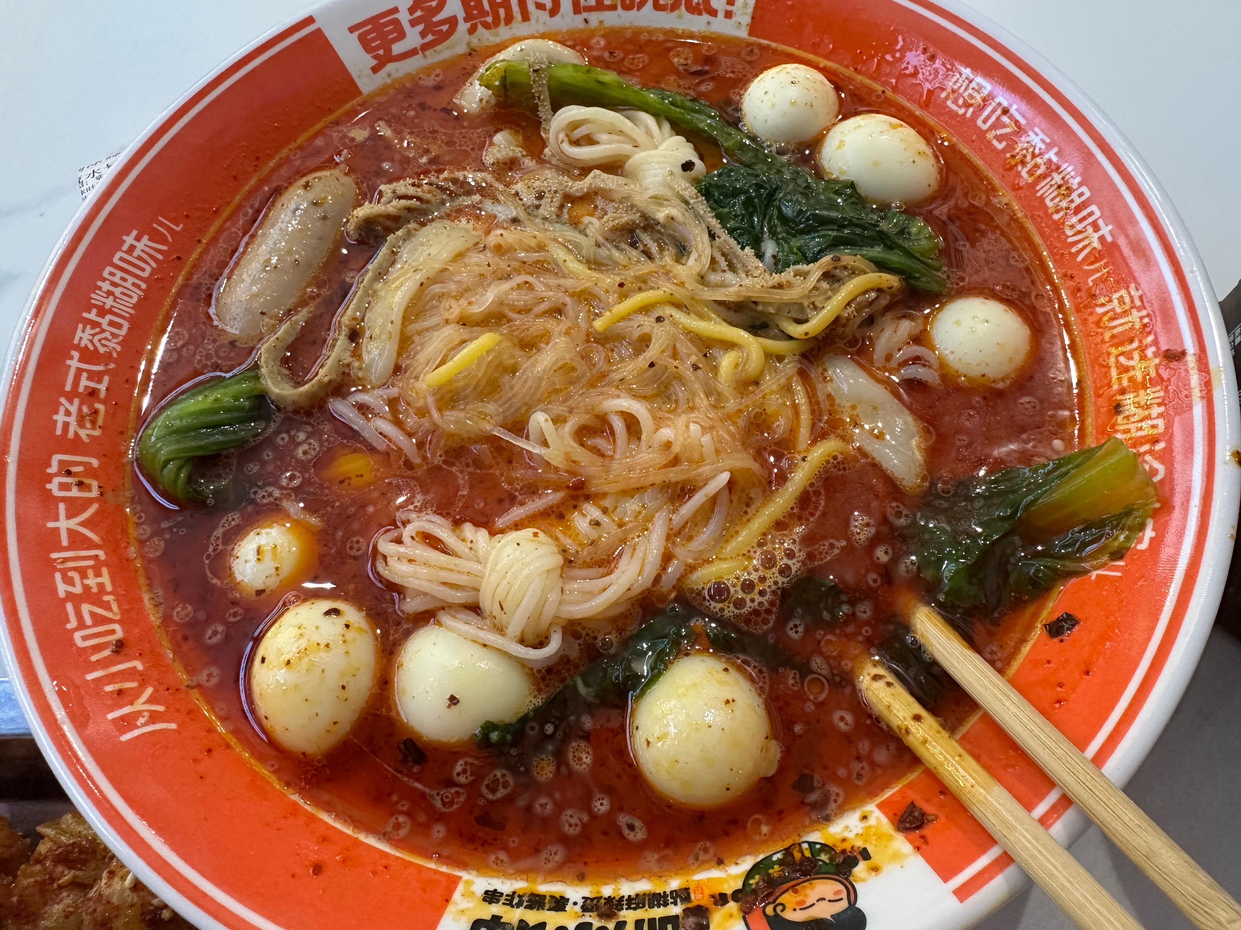 吃黏糊糊的麻辣烫和吹吹的鸡排 