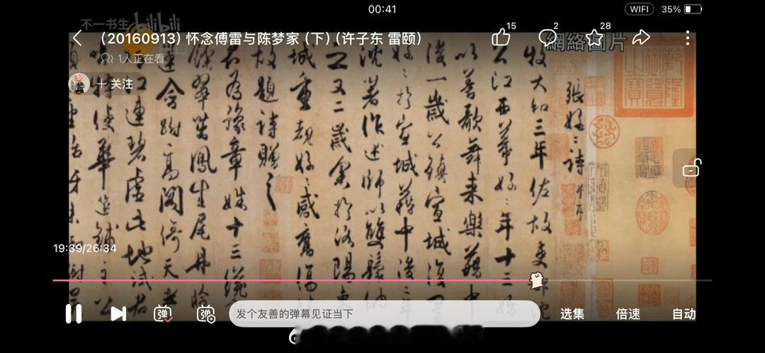 这儿都有提到张好好诗[二哈][二哈][二哈][二哈][二哈][二哈] ​  ​​