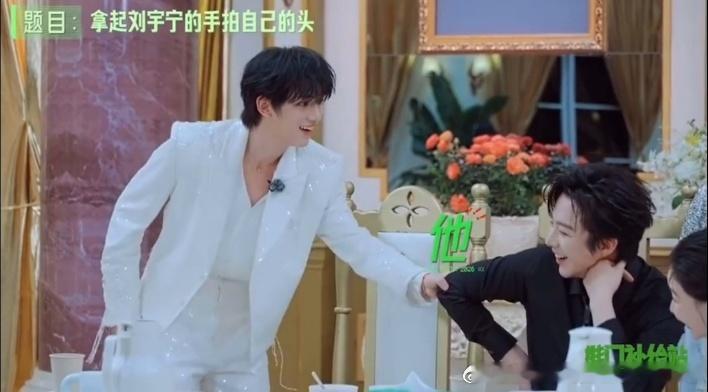刘宇宁摸丁程鑫脸丁程鑫拿着刘宇宁手摸自己脸开始推理吧 丁程鑫玩起游戏不管不顾，一