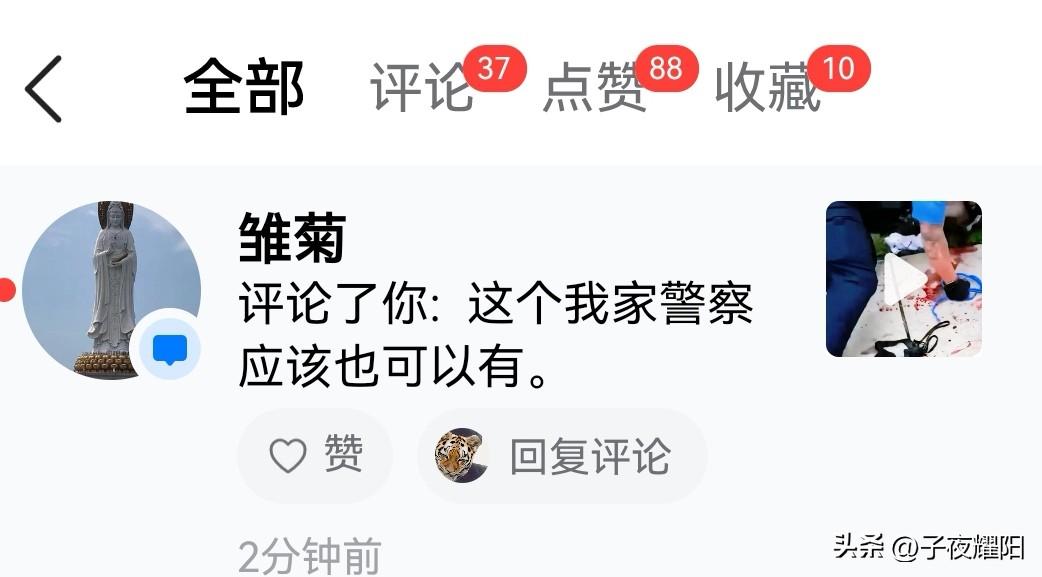 爆了爆了，太惊喜了，一打开头条消息，红红的99+映入我眼帘，难道是上天看见了我的