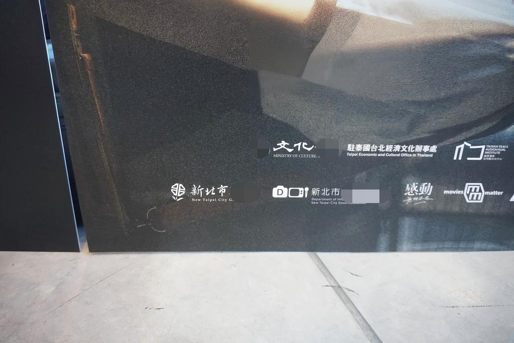 首相刚访问完中国，泰国扭脸办“台湾电影展”，允许赖清德当局宣传。

7月22日，