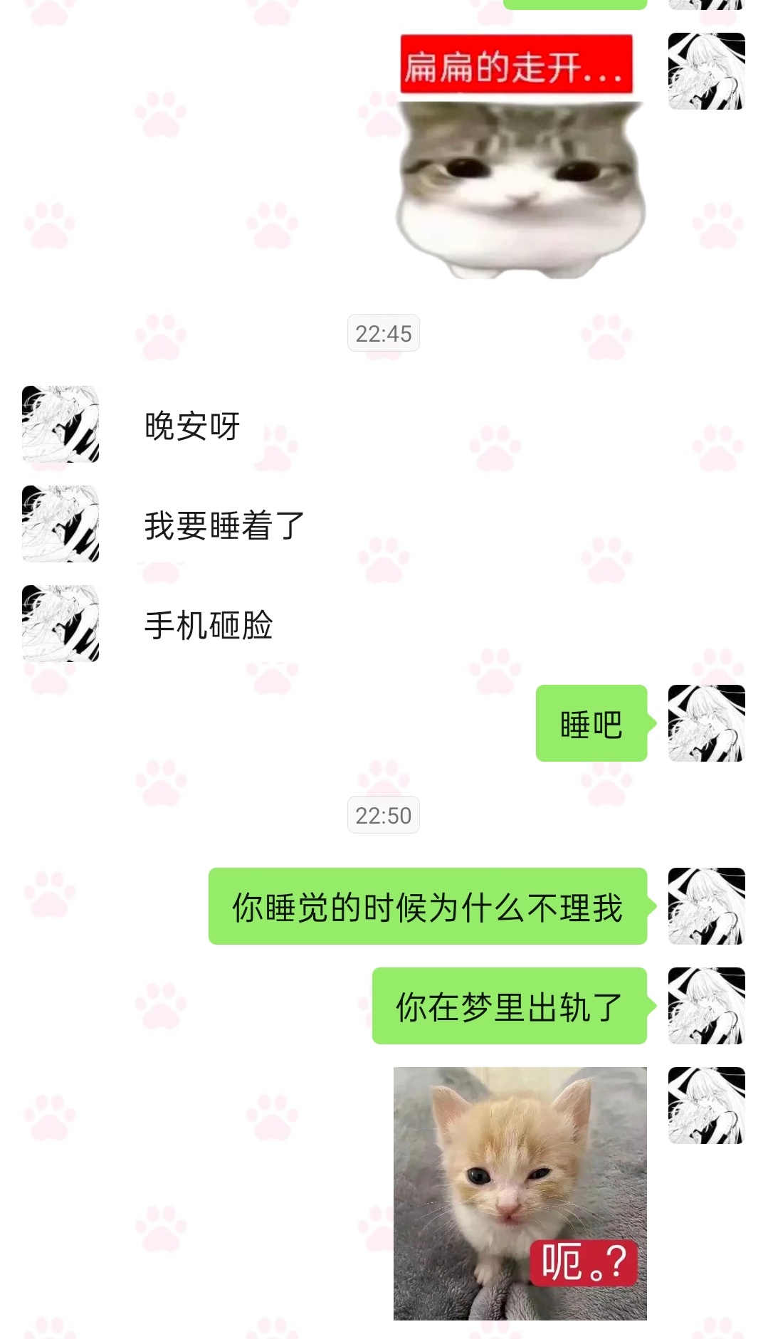 呵 